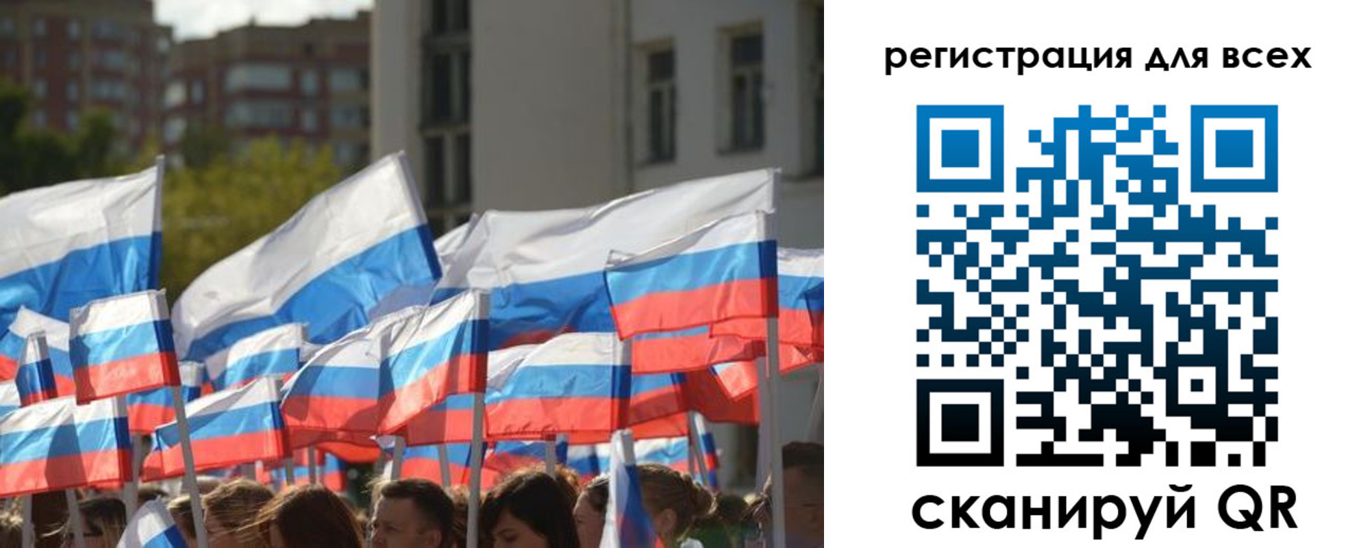 прописка штамп в Курской области